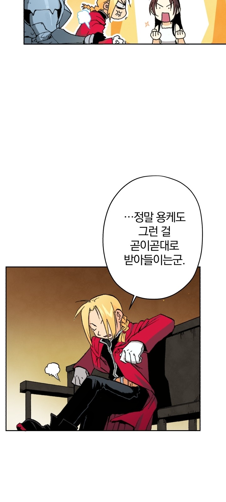 56 페이지