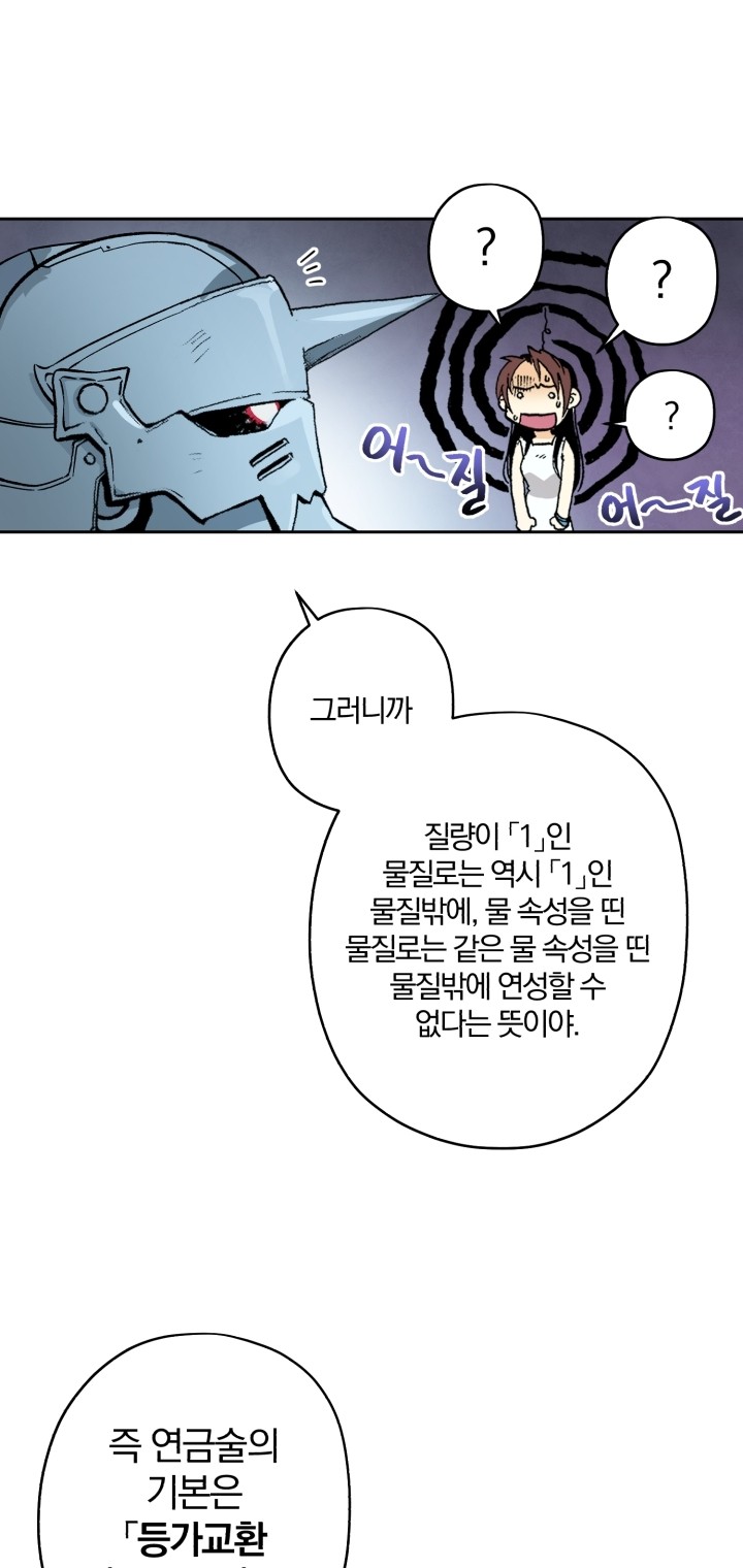 81 페이지