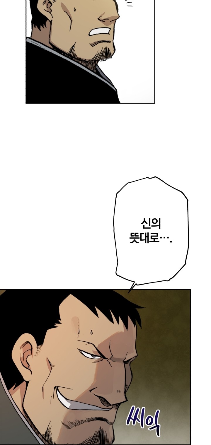 95 페이지