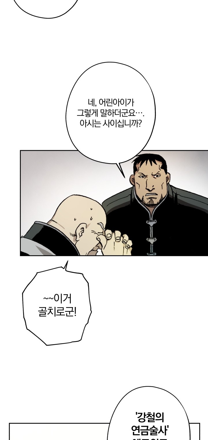 89 페이지