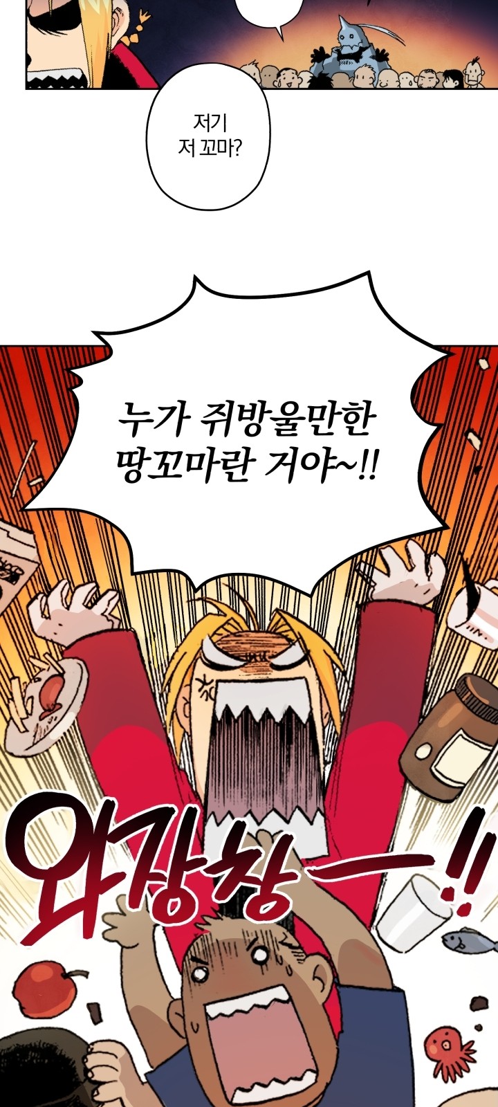 32 페이지