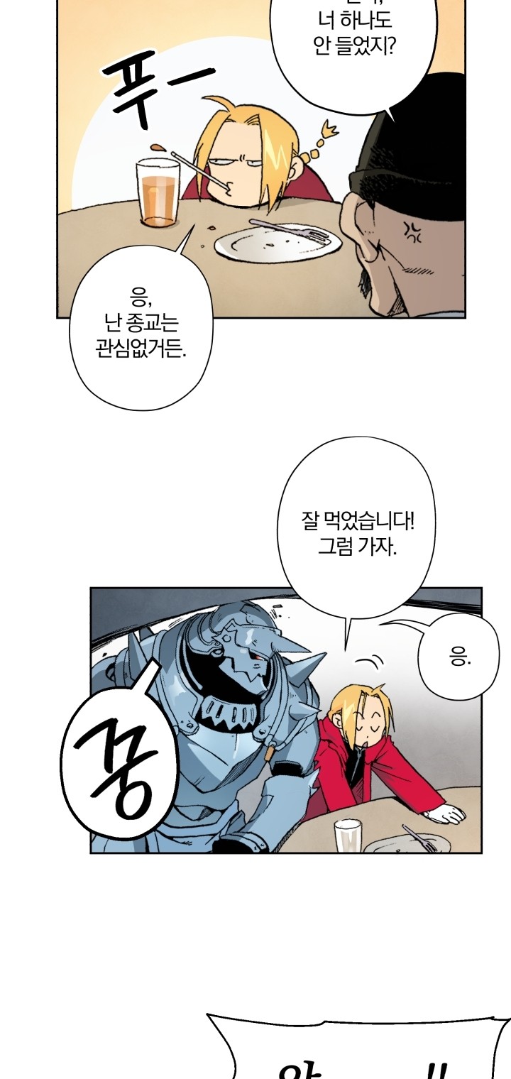 21 페이지