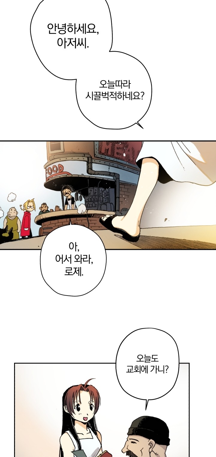 35 페이지