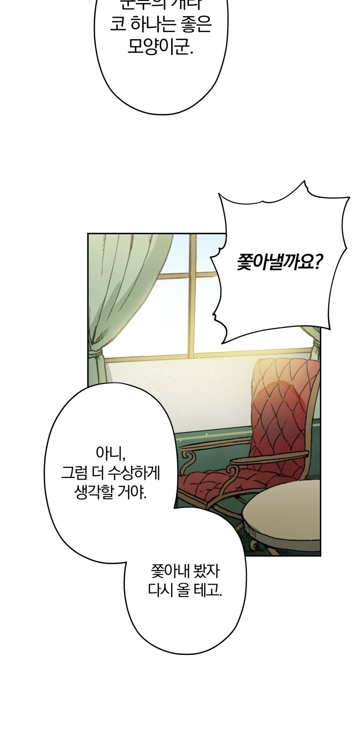 93 페이지