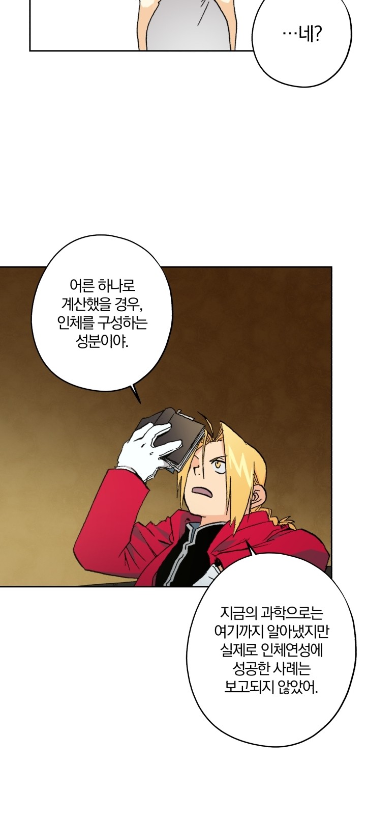 60 페이지