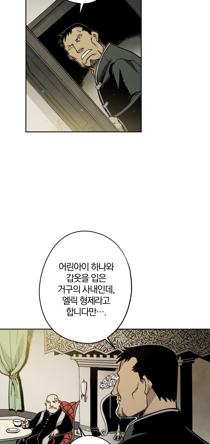87 페이지