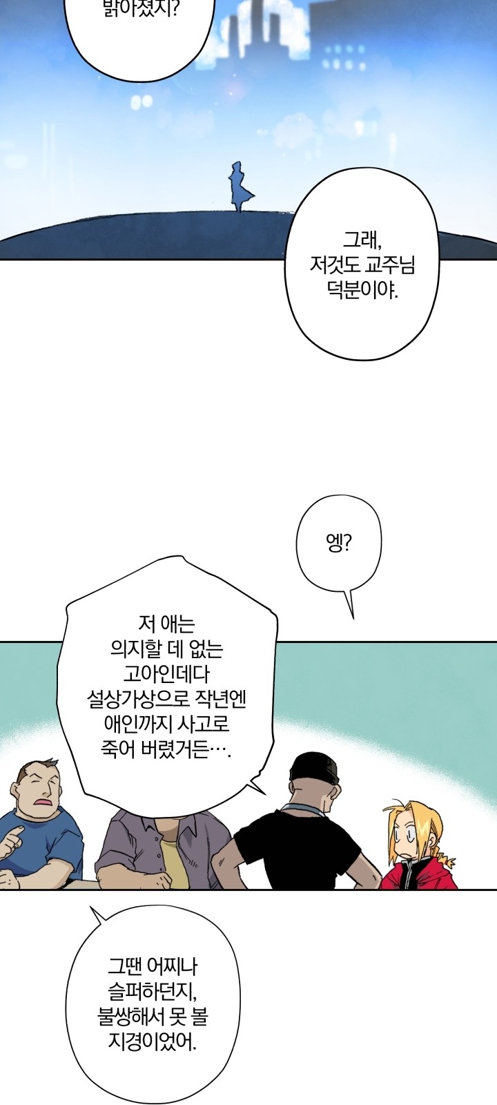 38 페이지