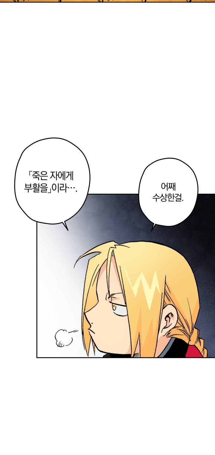 41 페이지