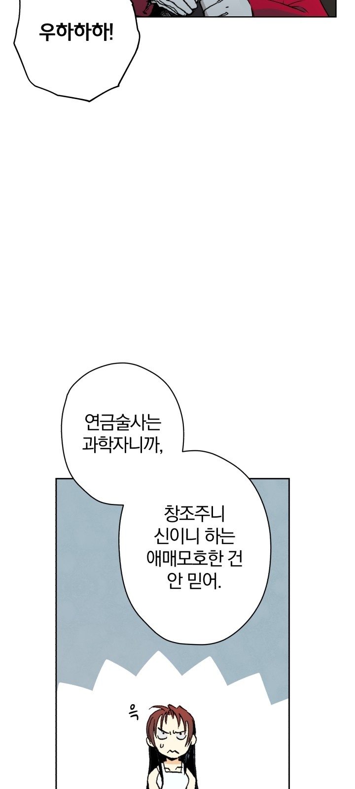 64 페이지