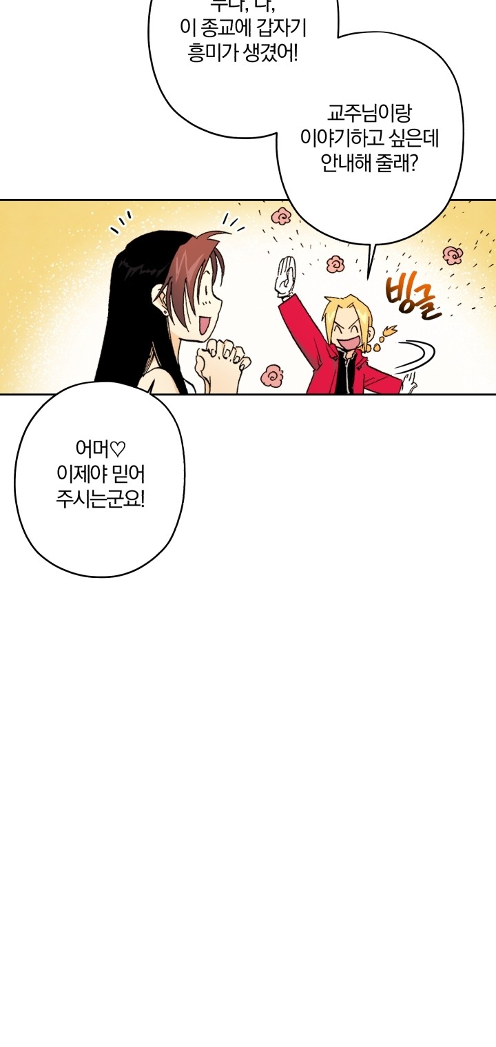 85 페이지