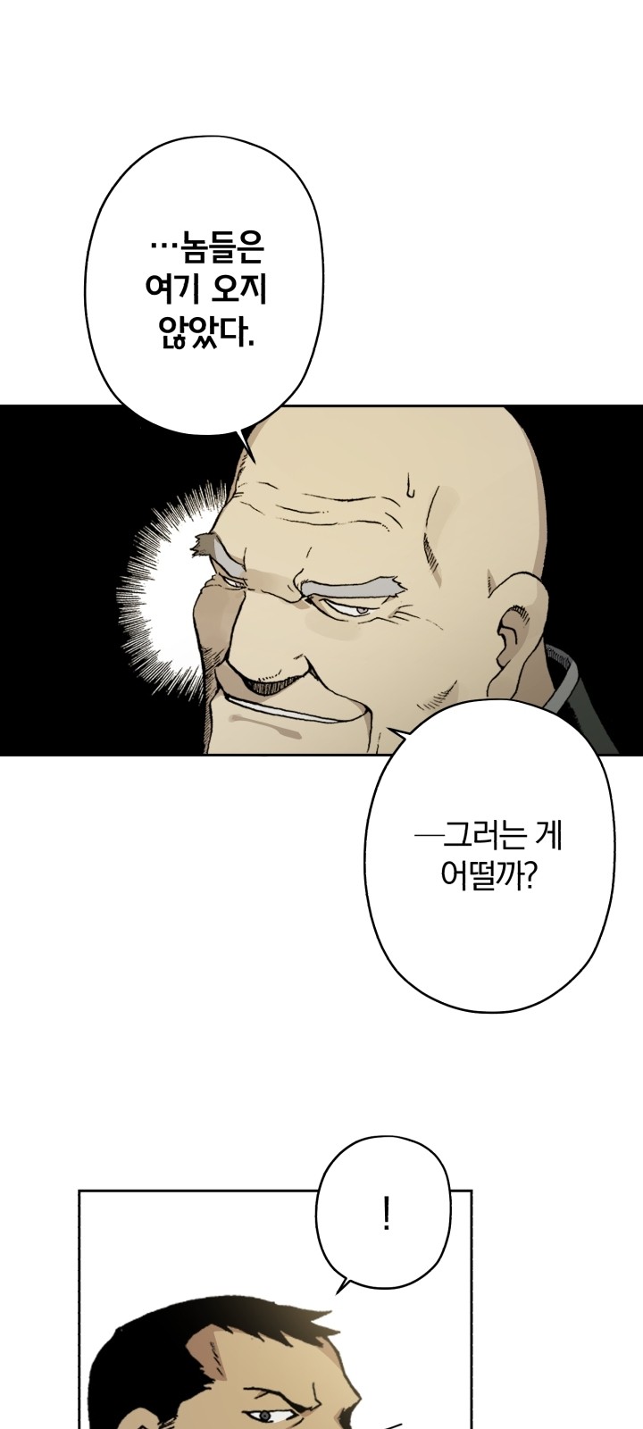 94 페이지