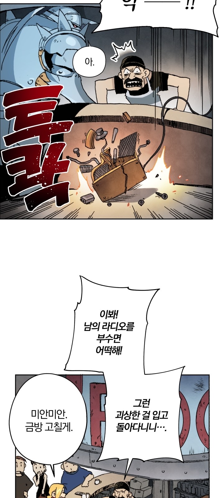 22 페이지