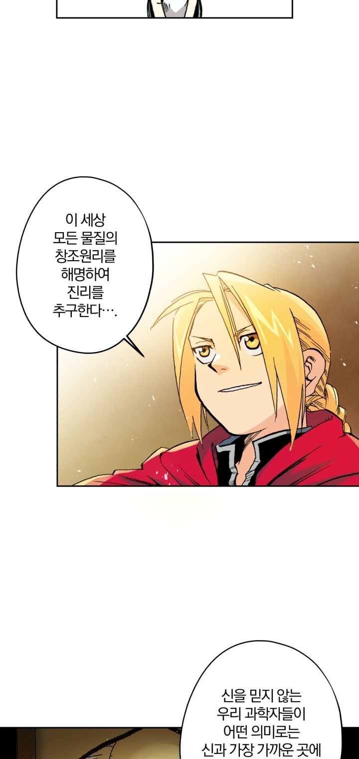 65 페이지