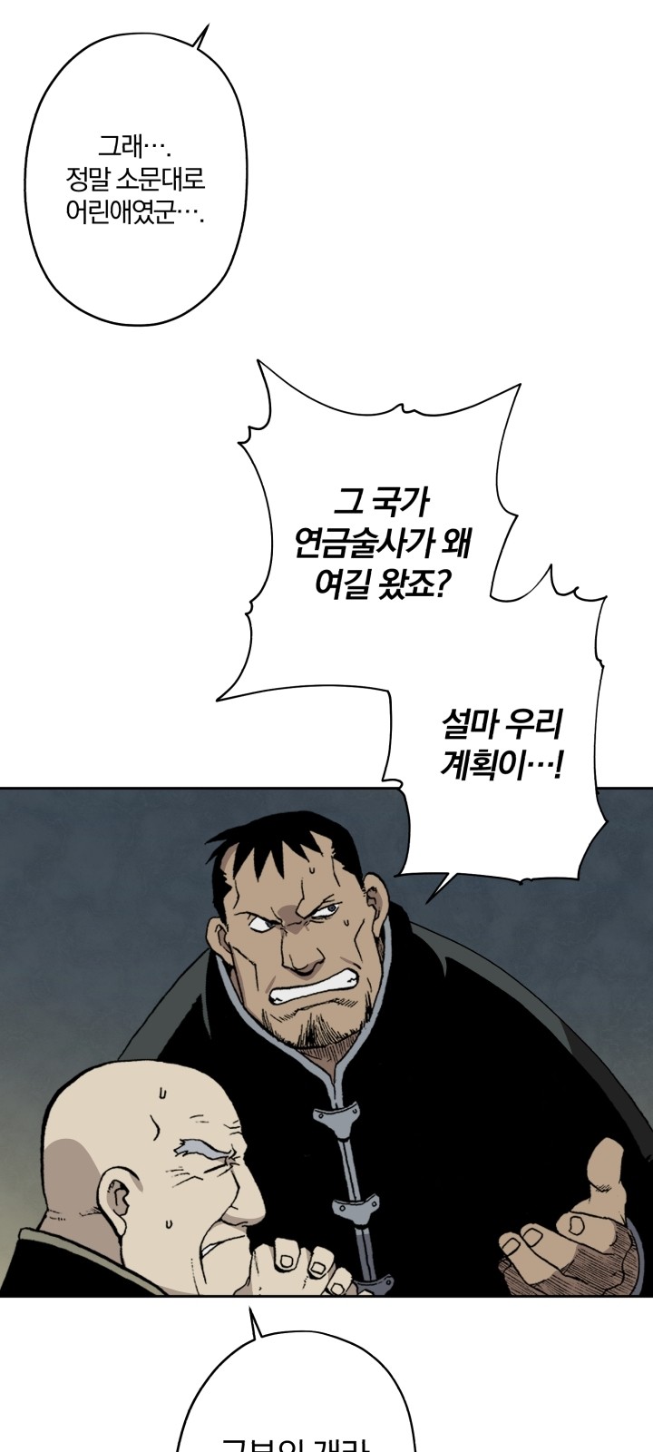 92 페이지