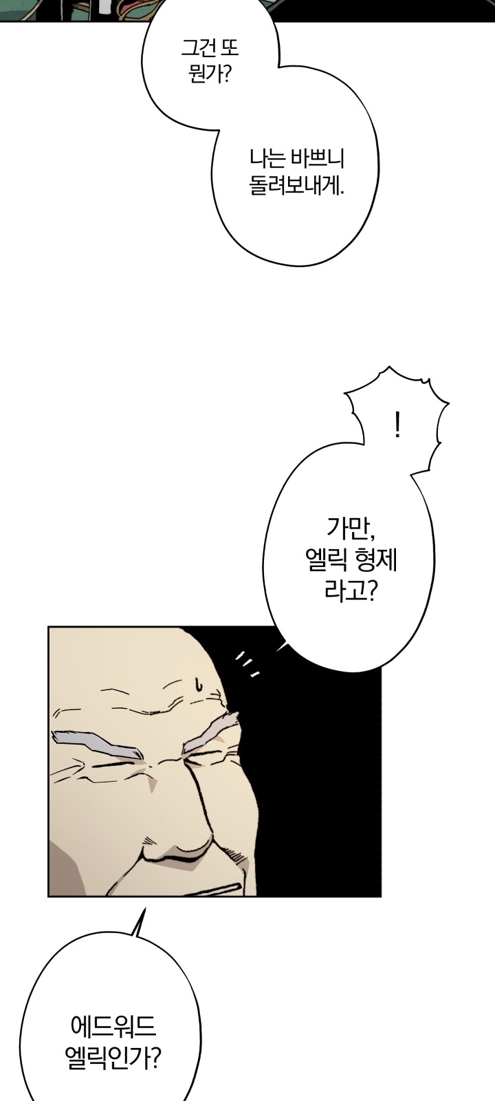 88 페이지
