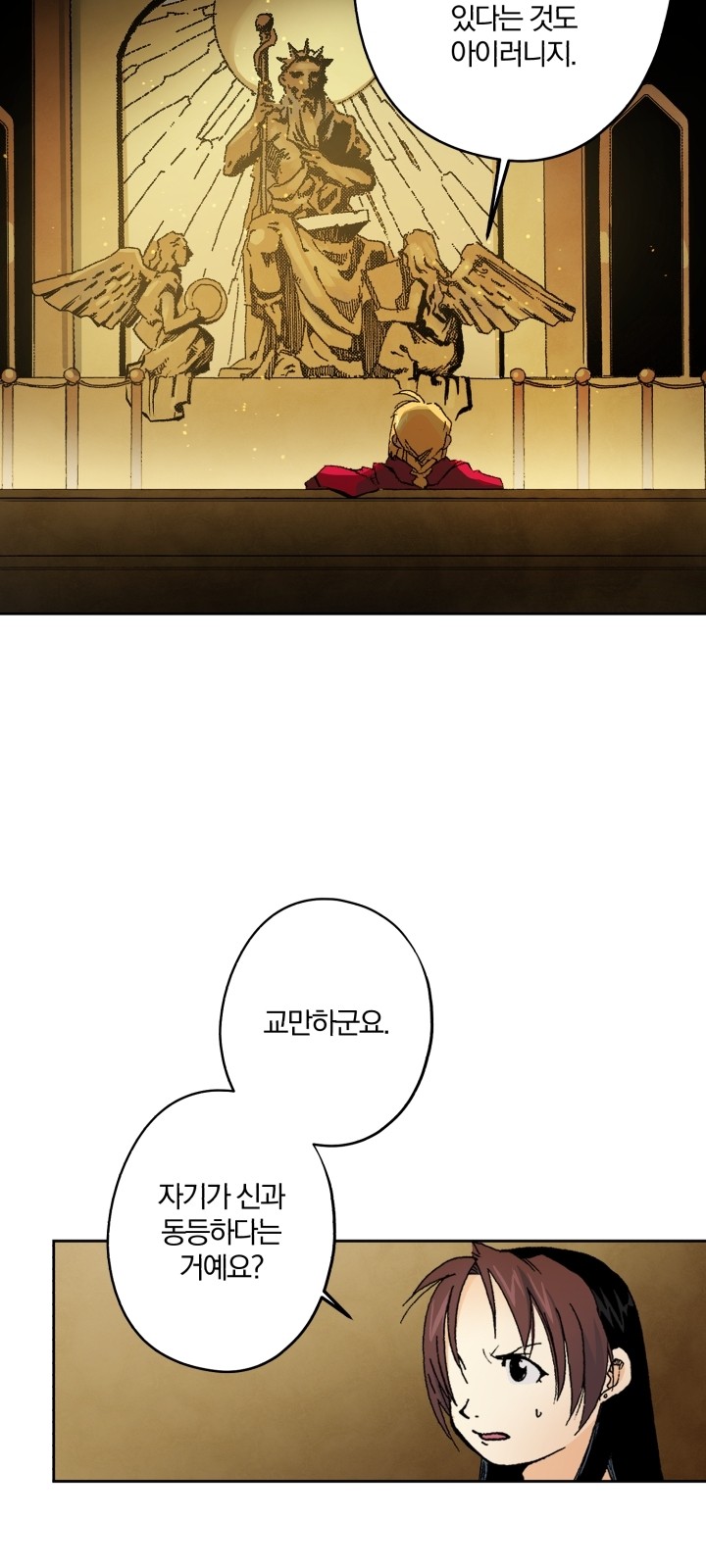 66 페이지