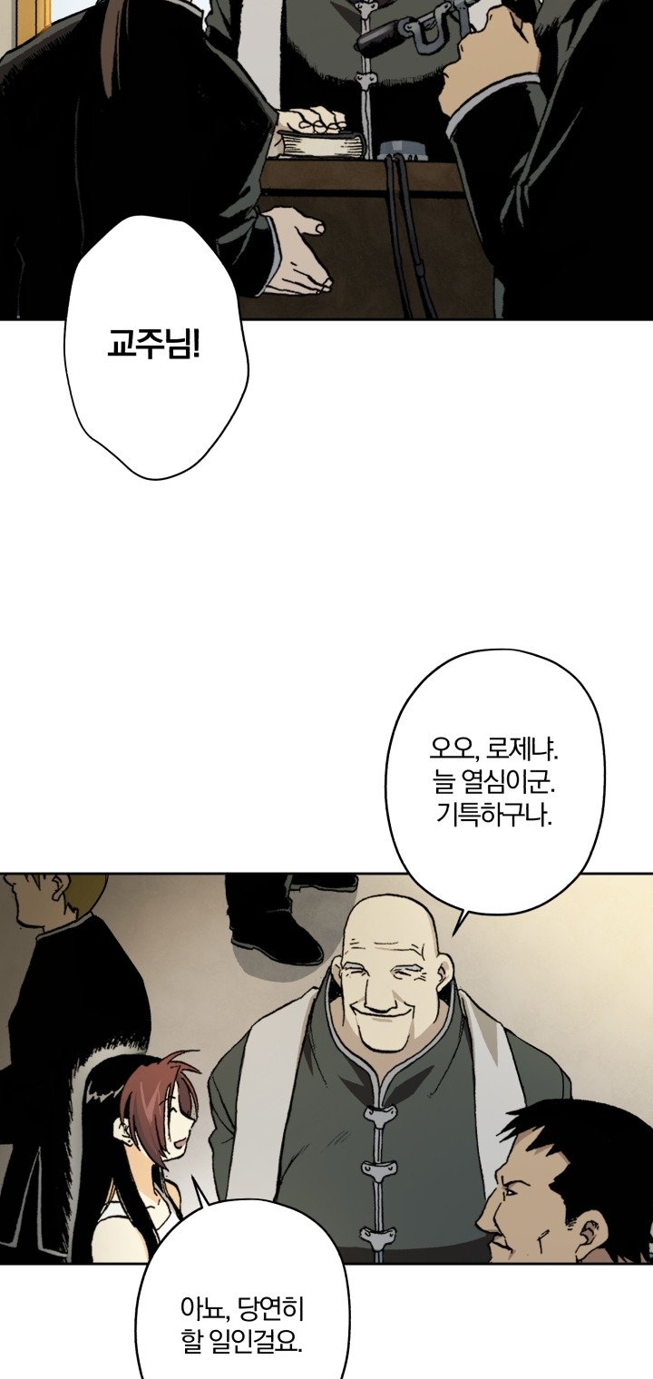 45 페이지