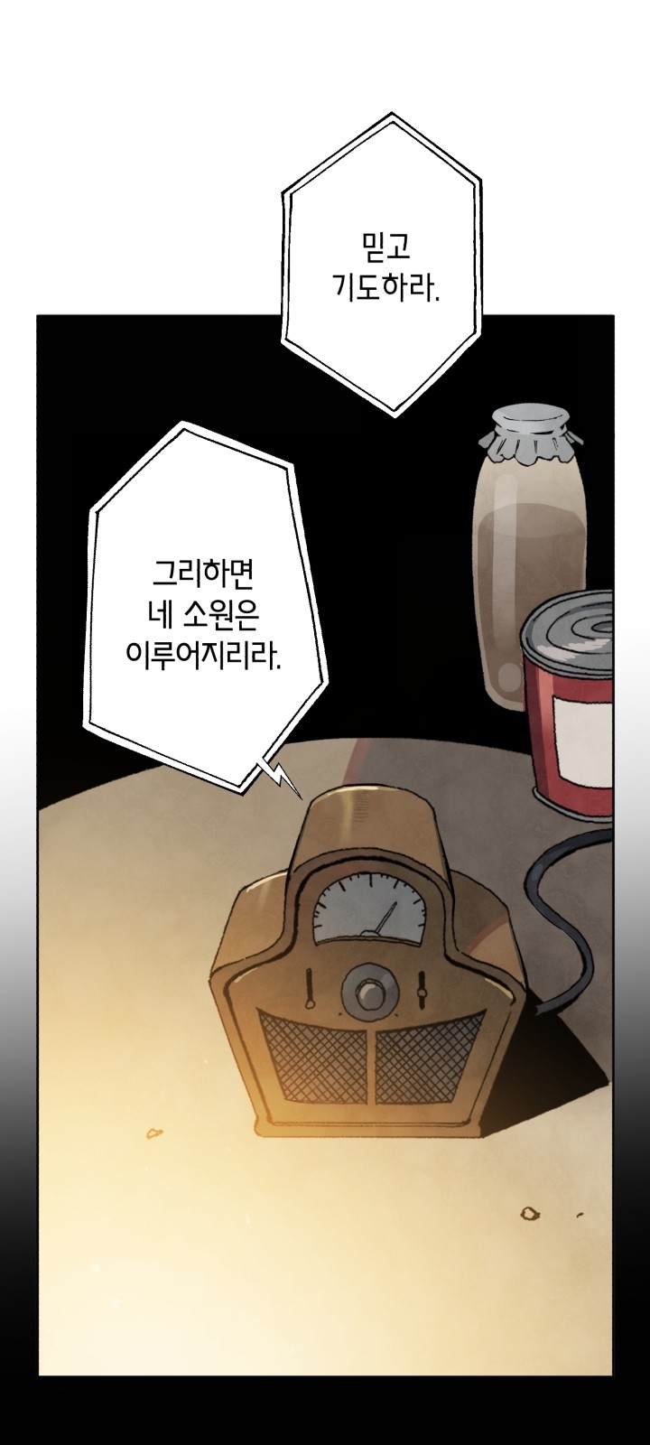 42 페이지