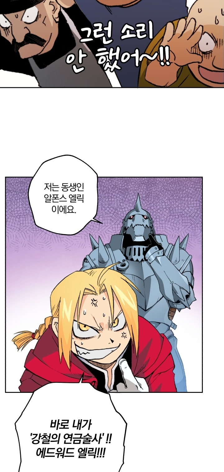 33 페이지
