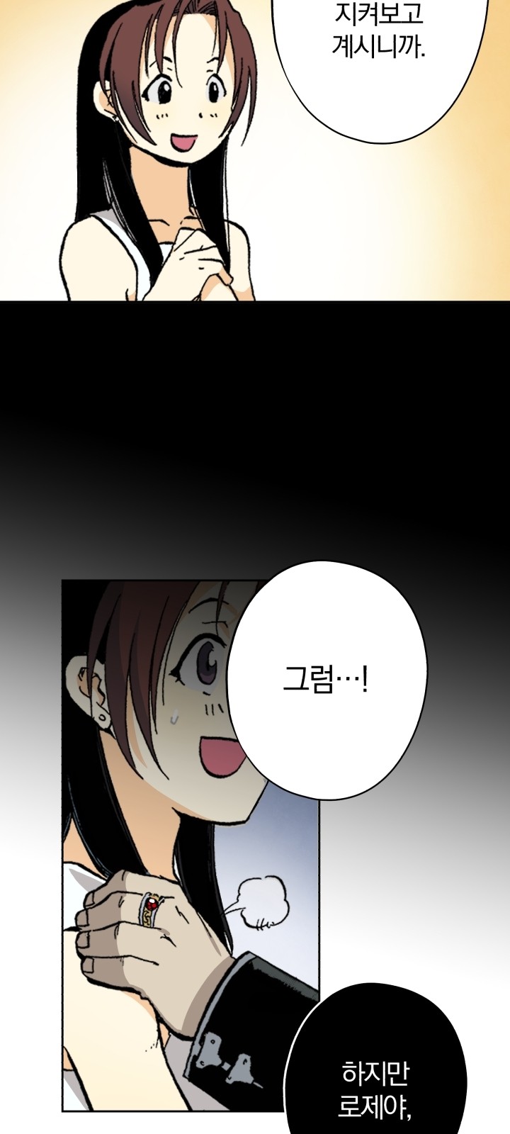 48 페이지