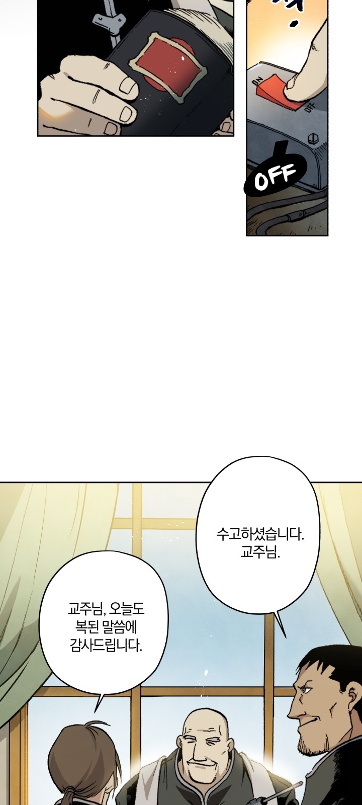 44 페이지
