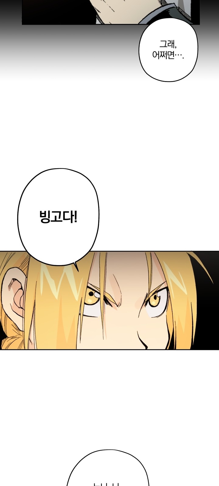 84 페이지