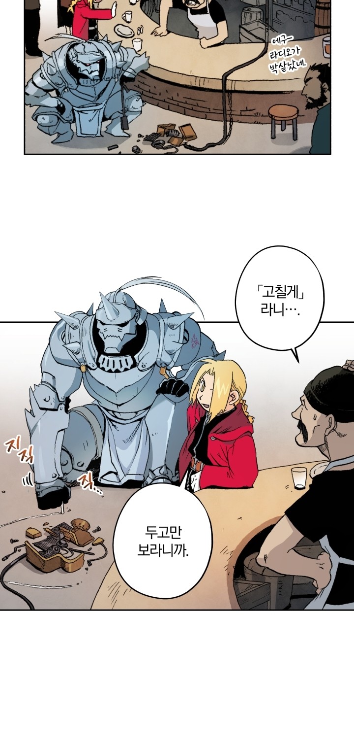 23 페이지