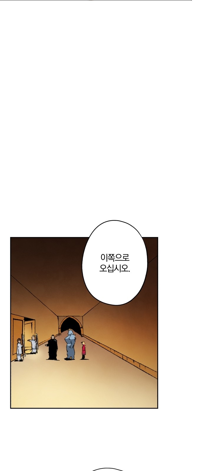 96 페이지