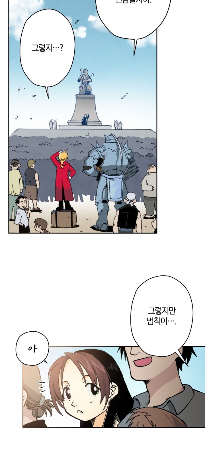 76 페이지