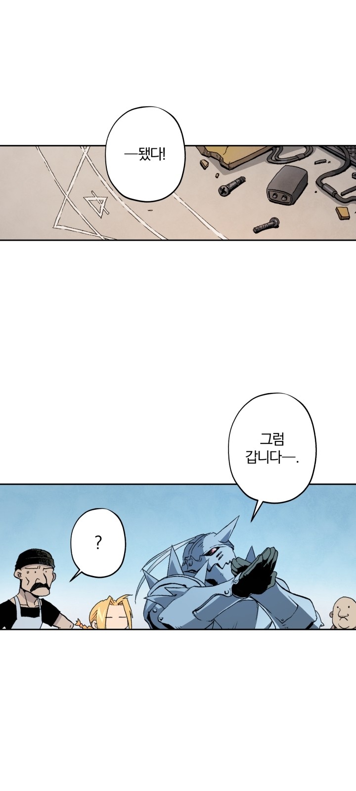 24 페이지