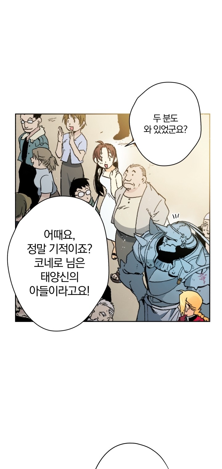 77 페이지