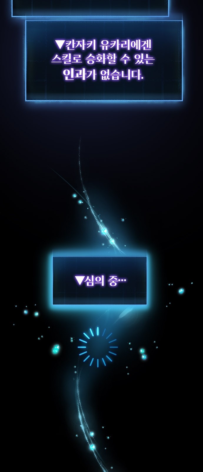 149 페이지