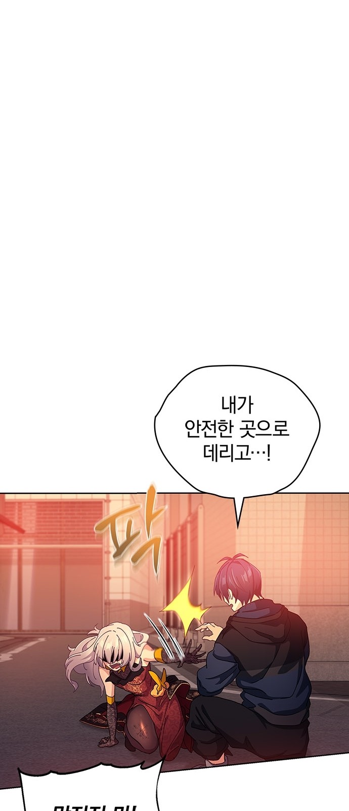 87 페이지