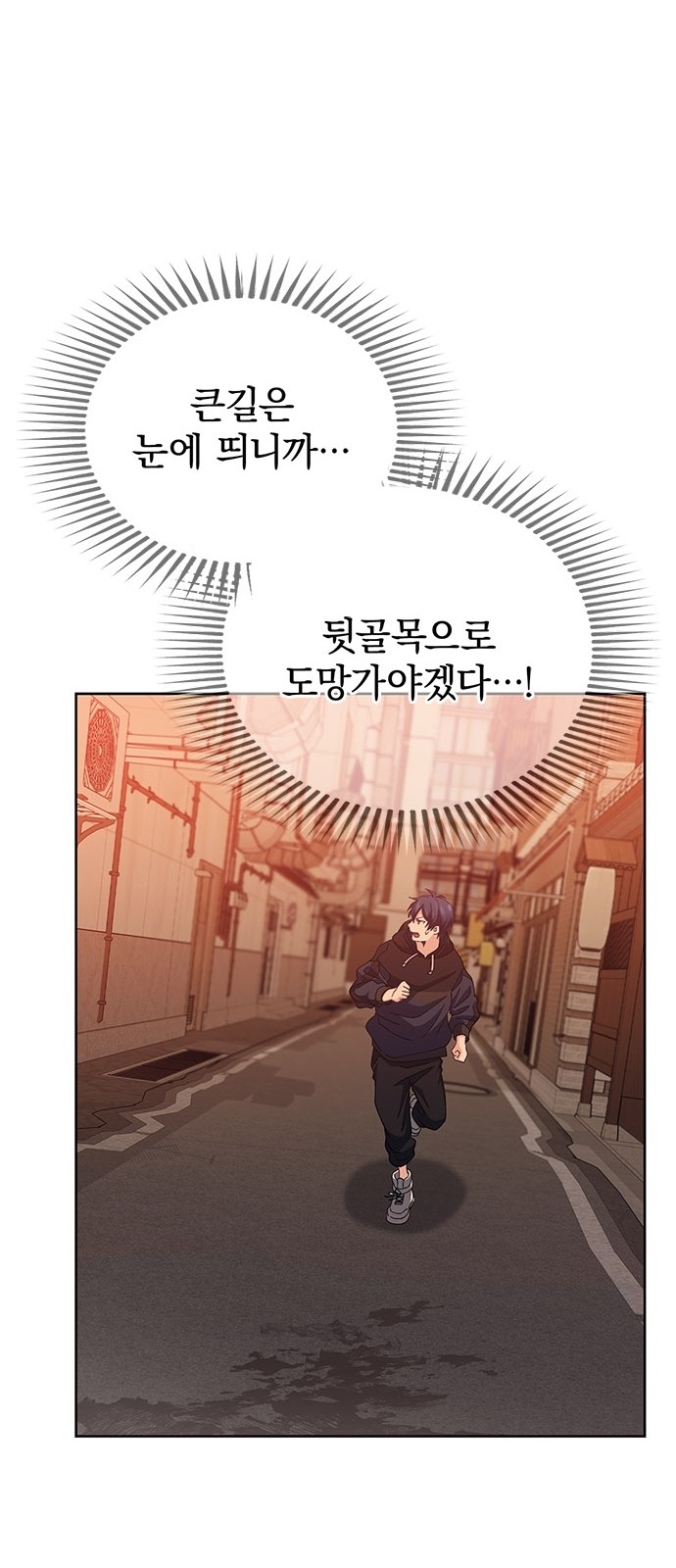 78 페이지
