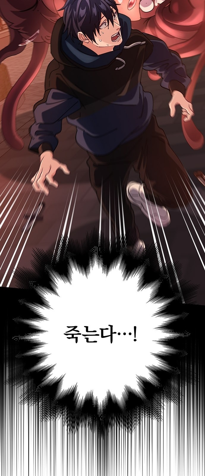 58 페이지