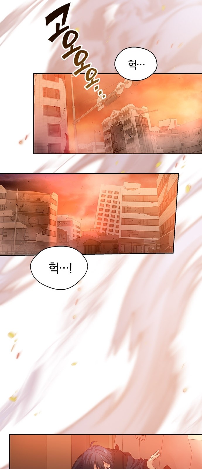 76 페이지