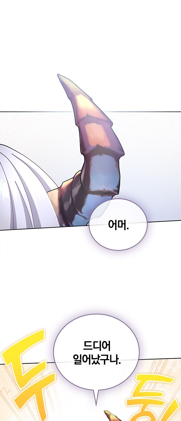 161 페이지