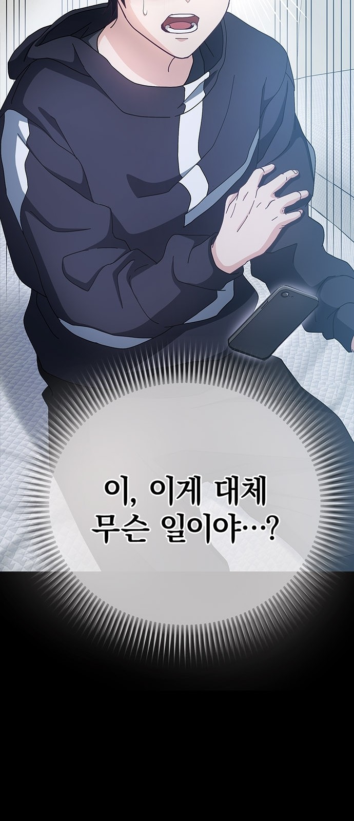 164 페이지