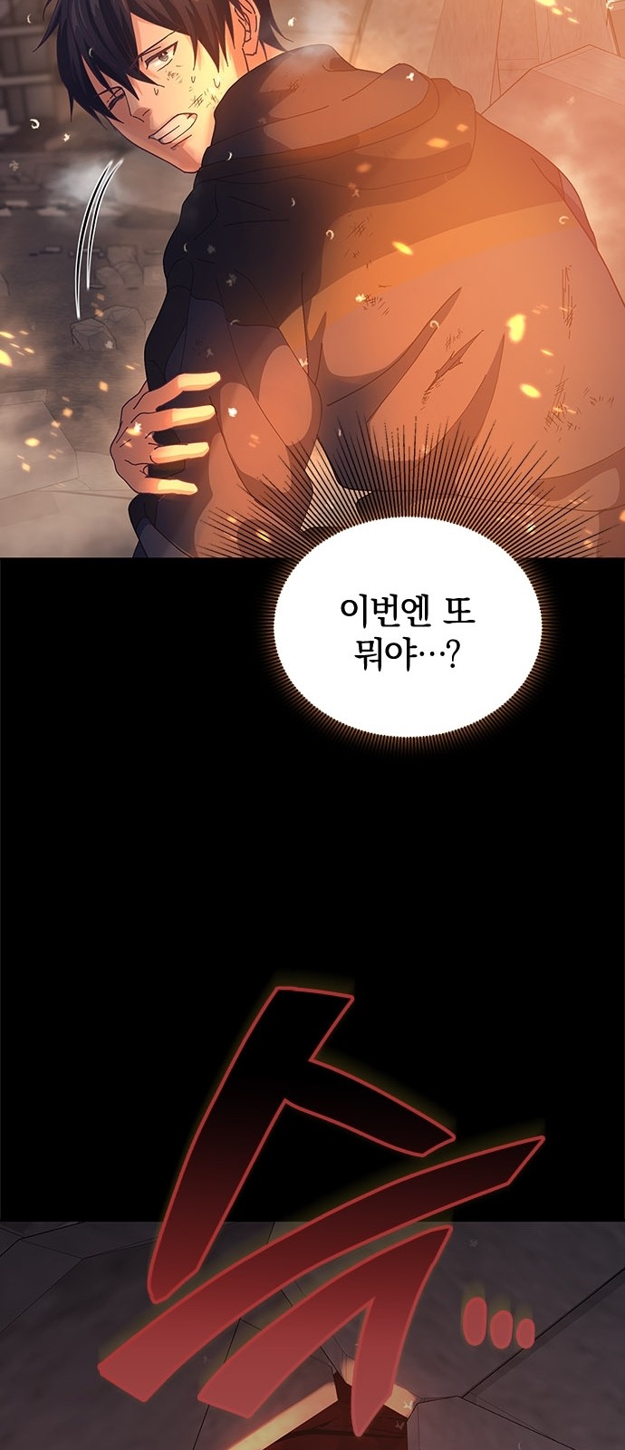 104 페이지