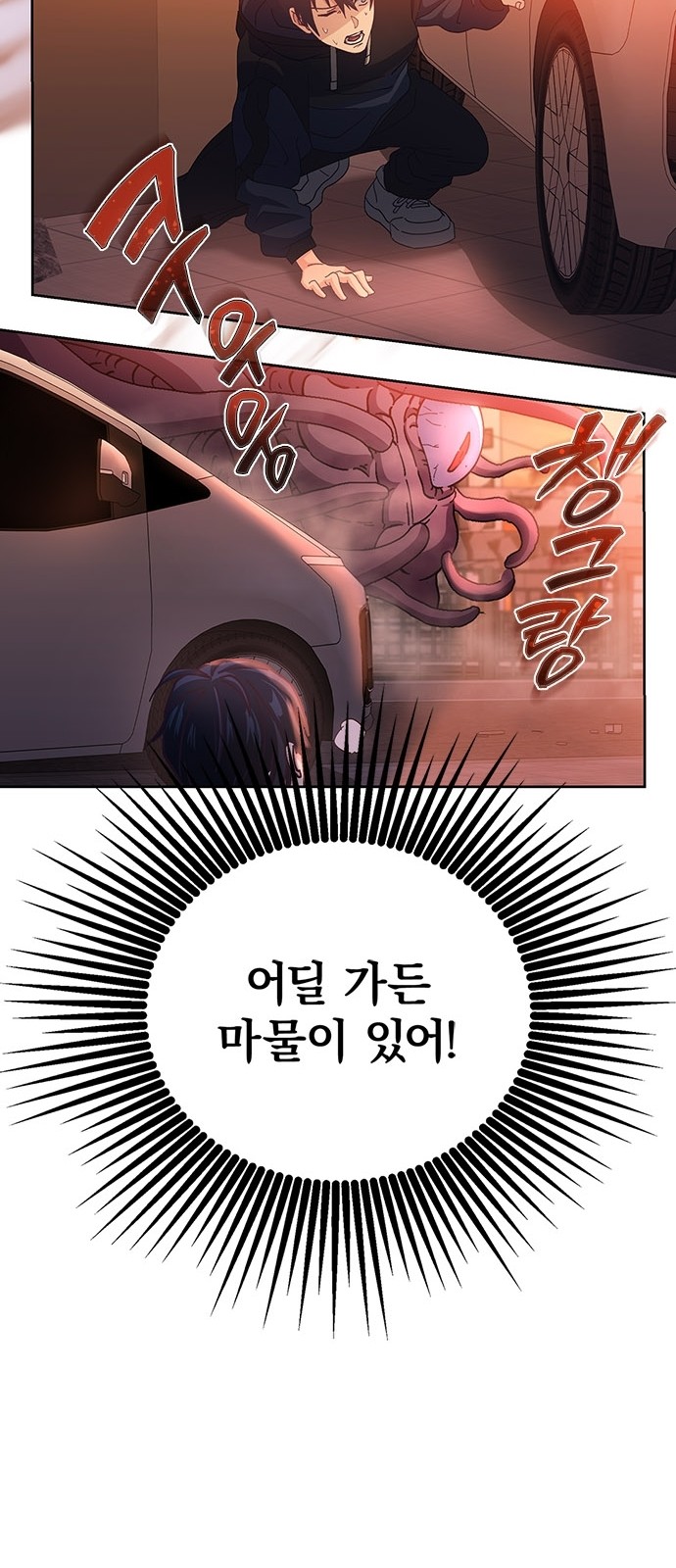 77 페이지