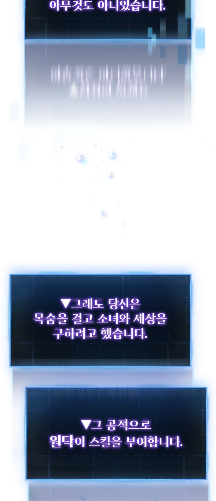 146 페이지