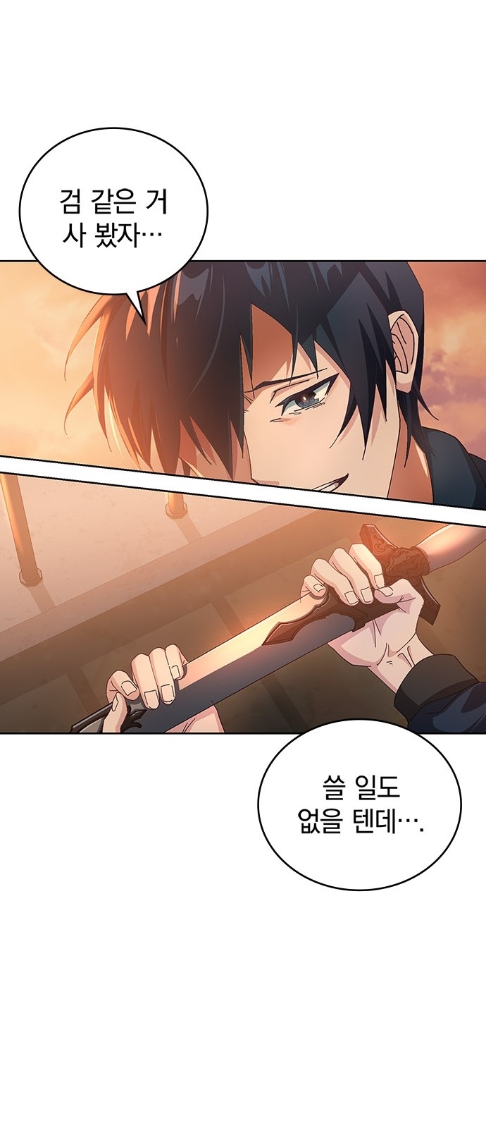 41 페이지