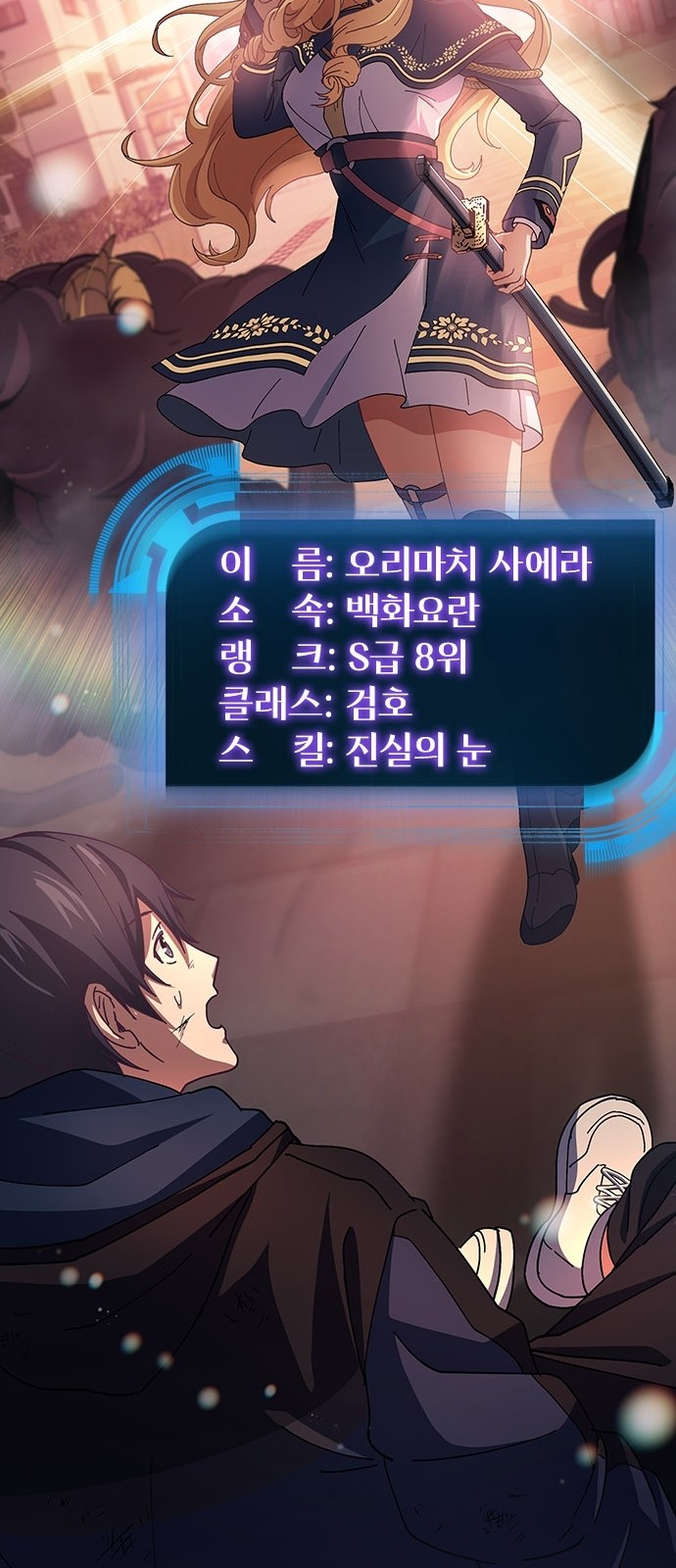 65 페이지