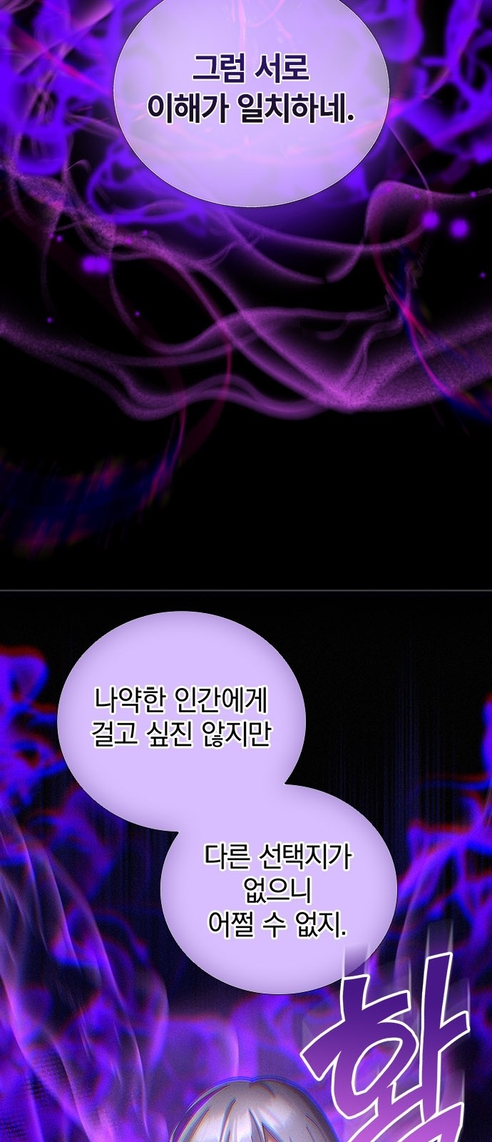 127 페이지
