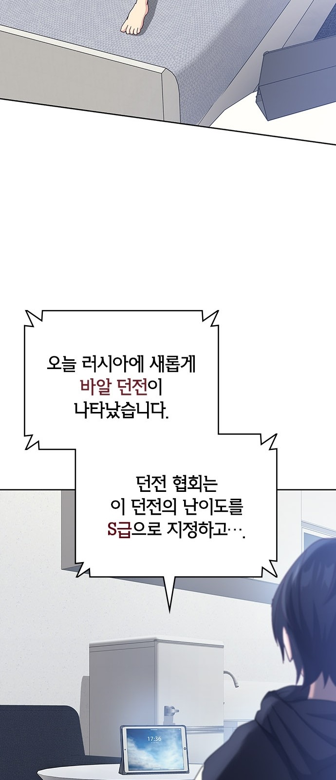 158 페이지