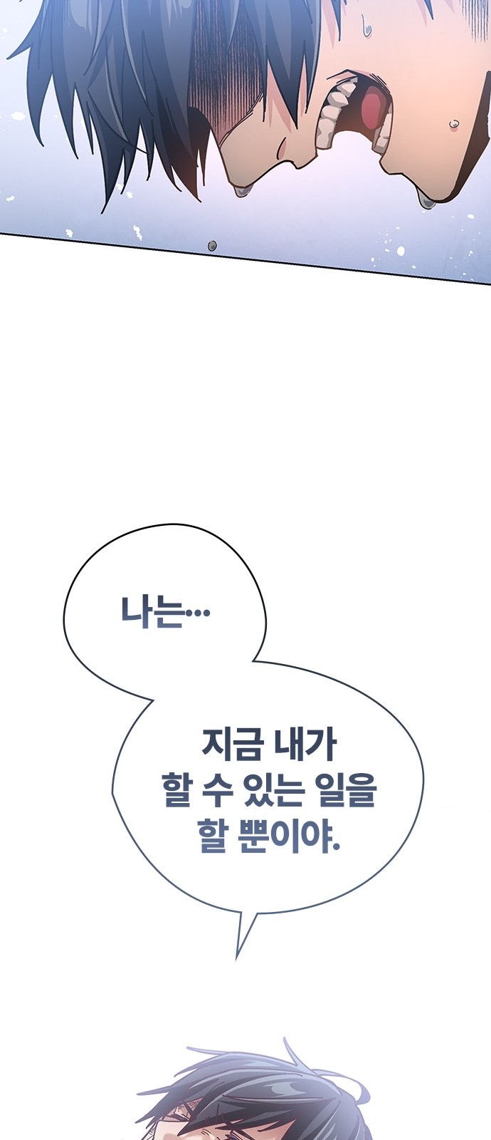 118 페이지