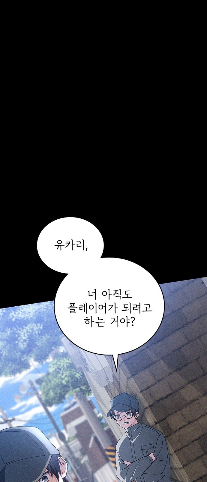 29 페이지