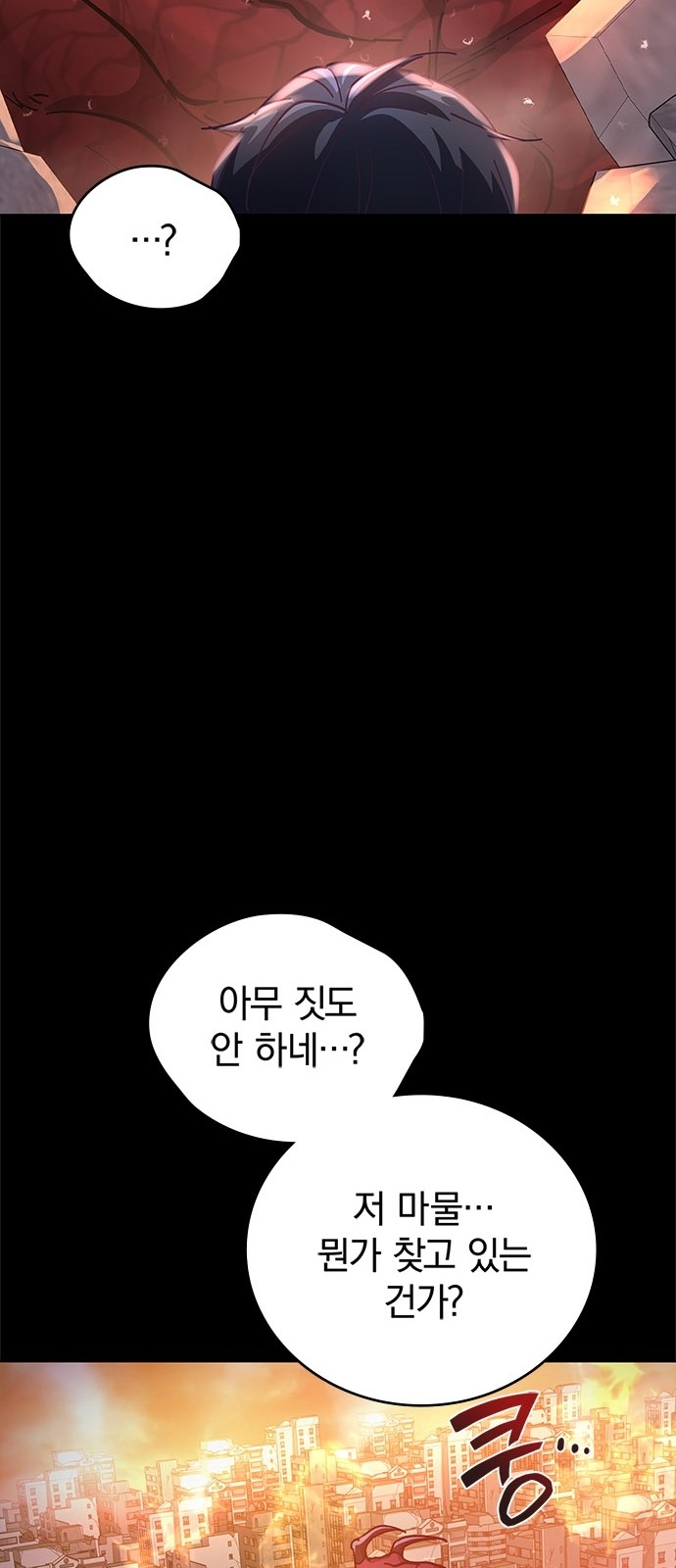 108 페이지