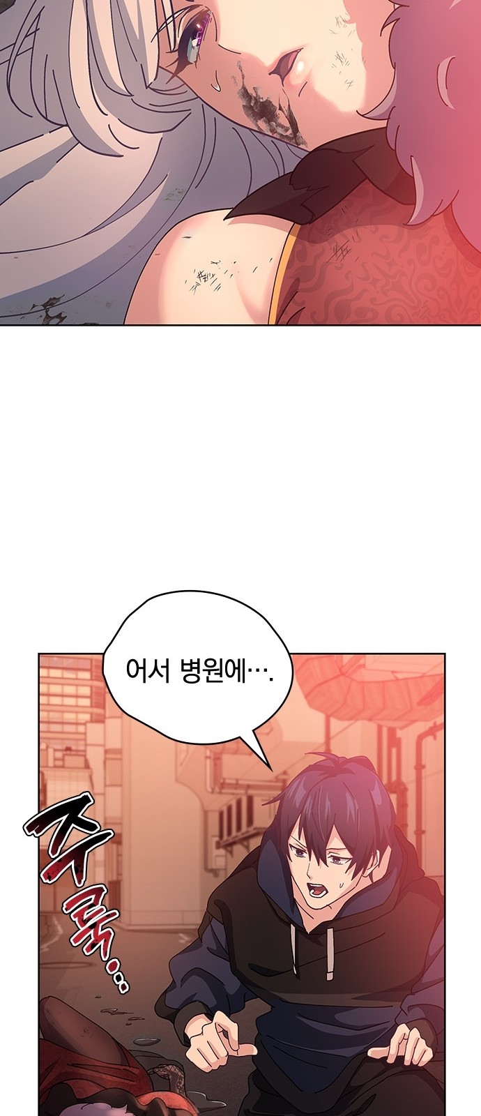 82 페이지