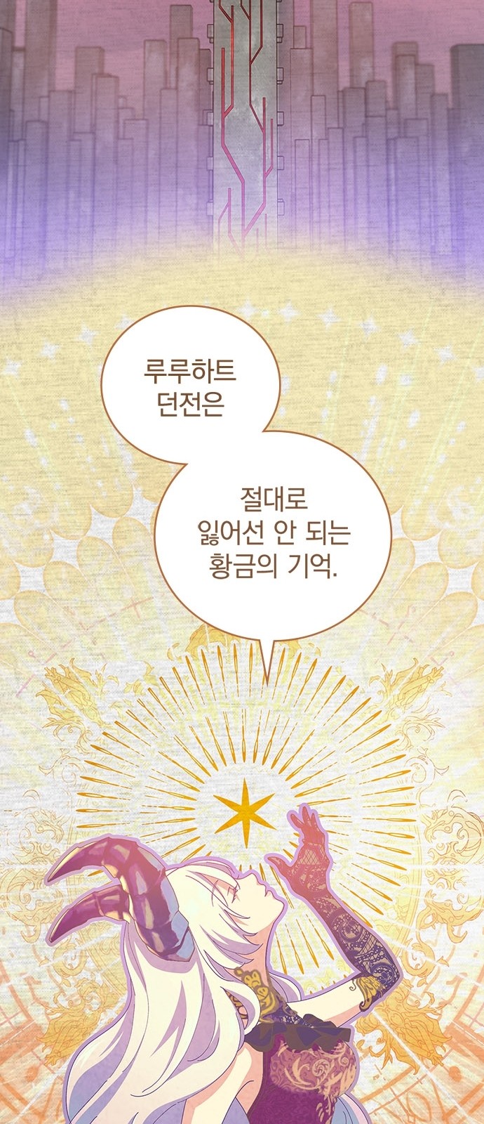 140 페이지